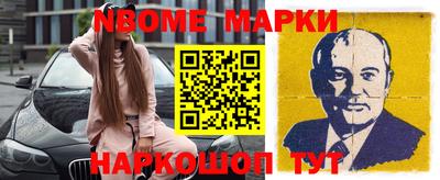эйфоретик Ипатово