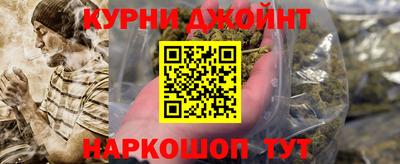 эйфоретик Ипатово