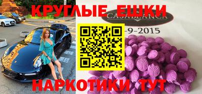 эйфоретик Ипатово