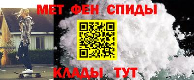эйфоретик Ипатово
