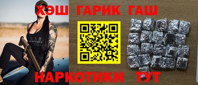 эйфоретик Ипатово