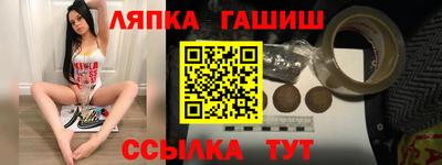 эйфоретик Ипатово
