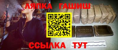 эйфоретик Ипатово