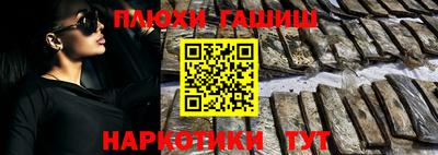 эйфоретик Ипатово
