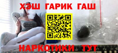 эйфоретик Ипатово