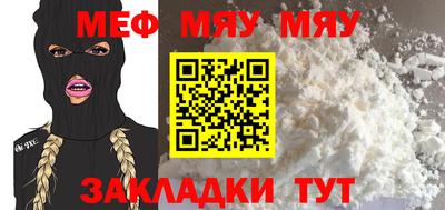 эйфоретик Ипатово