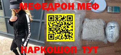 эйфоретик Ипатово