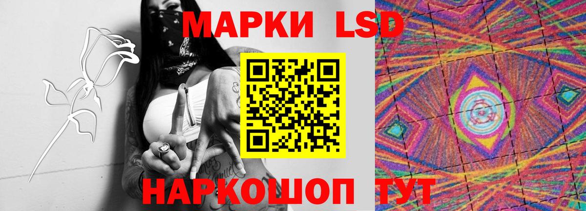 Лсд 25 экстази кислота  Вход с VPN  Медногорск 
