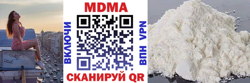 МДМА crystal  где найти   Медногорск 