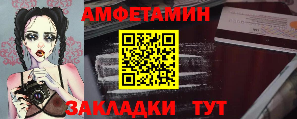 Метамфетамин Methamphetamine Медногорск