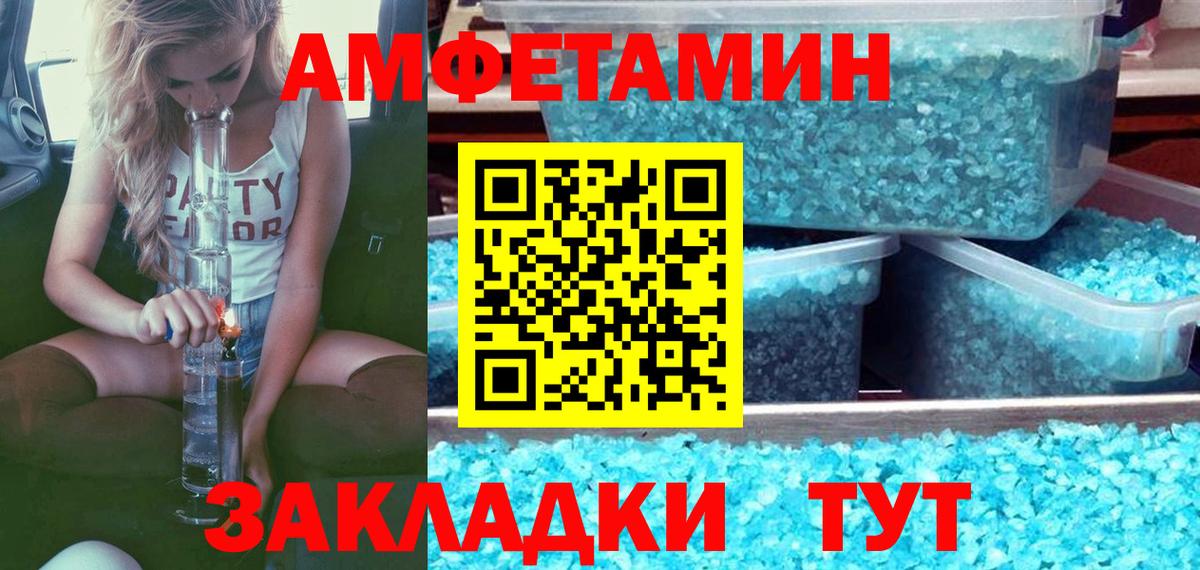Медногорск  Метамфетамин Декстрометамфетамин 99.9%  Вход с VPN 