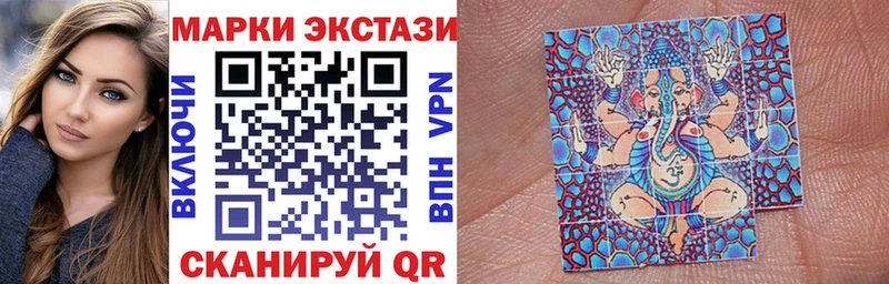 omg ссылки  купить закладку  Медногорск  Наркотические марки 1,5мг 