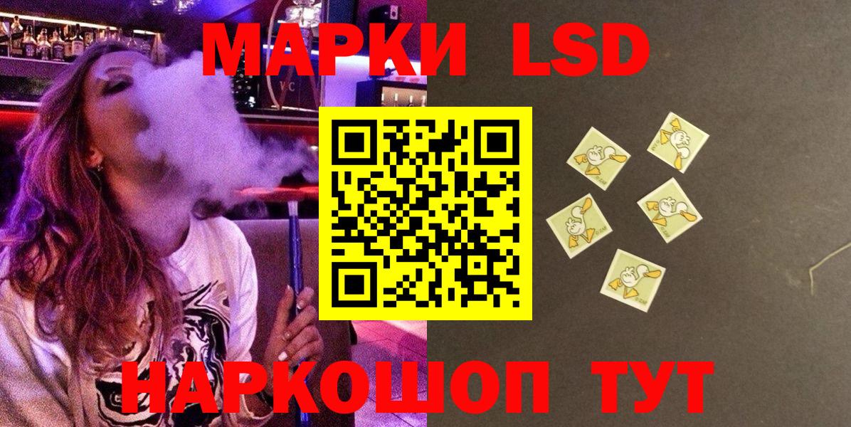 Медногорск  Марки N-bome 1,8мг  Вход с VPN 
