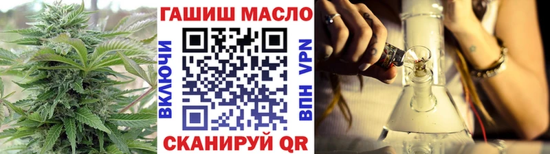 mega как войти  Медногорск  Дистиллят ТГК THC oil 