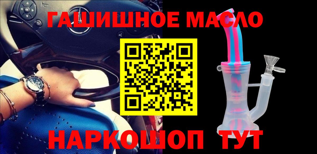 Медногорск  ТГК вейп  Вход с VPN 